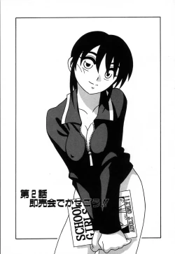 Page 30 of Shippuudotou no Mankenbu!! | The Manken Club