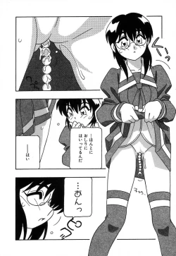 Page 66 of Shippuudotou no Mankenbu!! | The Manken Club