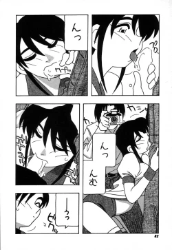 Page 88 of Shippuudotou no Mankenbu!! | The Manken Club