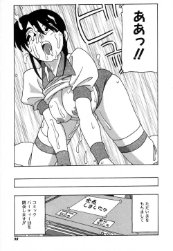 Page 99 of Shippuudotou no Mankenbu!! | The Manken Club