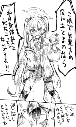 Page 6 of Koyuki toiu Ko【Guro】