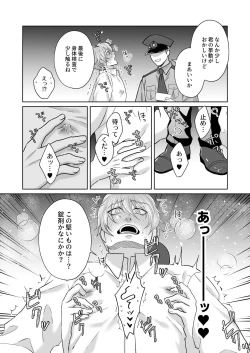 Page 52 of Chikubi ikusei gēmu