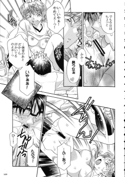 Page 129 of Amida Knuckle