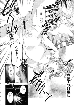 Page 134 of Amida Knuckle