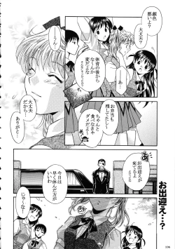 Page 136 of Amida Knuckle