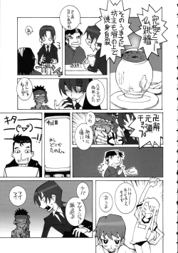 Page 157 of Amida Knuckle