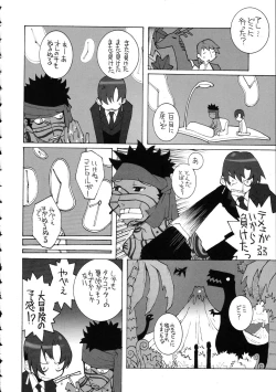 Page 158 of Amida Knuckle