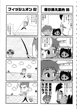 Page 163 of Amida Knuckle