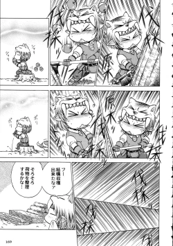 Page 169 of Amida Knuckle