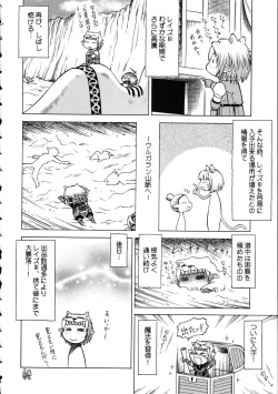 Page 174 of Amida Knuckle