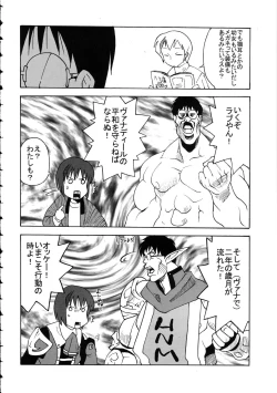 Page 178 of Amida Knuckle