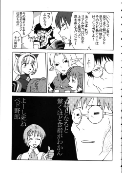 Page 179 of Amida Knuckle