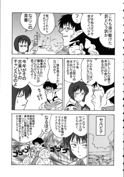 Page 183 of Amida Knuckle