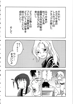 Page 186 of Amida Knuckle