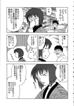 Page 187 of Amida Knuckle