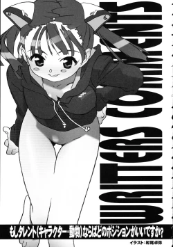 Page 191 of Amida Knuckle