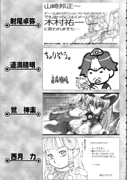 Page 193 of Amida Knuckle