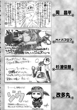 Page 194 of Amida Knuckle