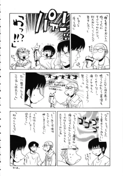 Page 24 of Amida Knuckle