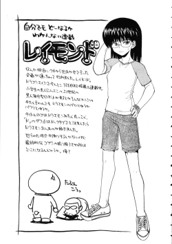 Page 29 of Amida Knuckle