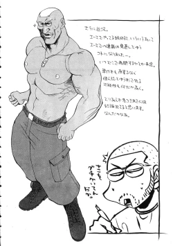 Page 30 of Amida Knuckle