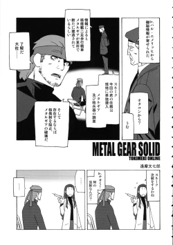 Page 31 of Amida Knuckle