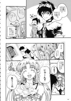 Page 42 of Amida Knuckle