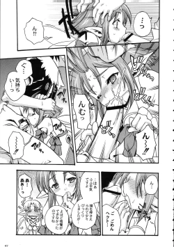 Page 47 of Amida Knuckle