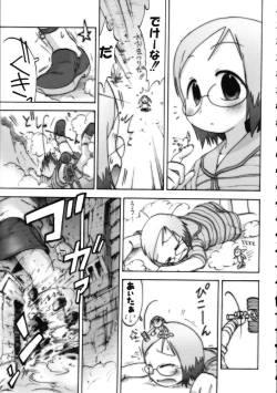 Page 85 of Amida Knuckle