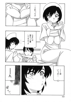 Page 110 of White Angel