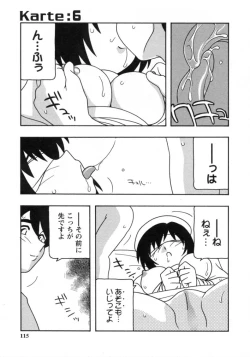 Page 113 of White Angel