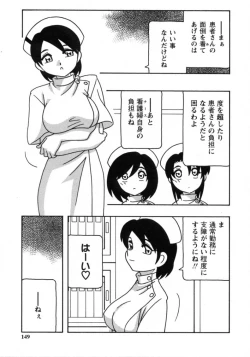 Page 147 of White Angel