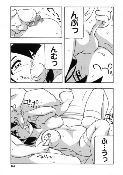 Page 159 of White Angel