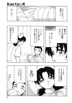 Page 65 of White Angel