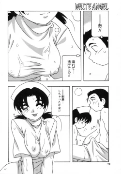 Page 68 of White Angel