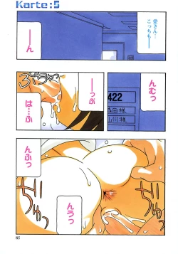 Page 83 of White Angel