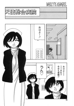 Page 88 of White Angel