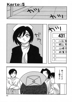 Page 91 of White Angel