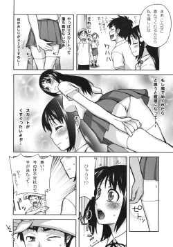 Page 129 of Shinzui EARLY SUMMER ver. VOL.4