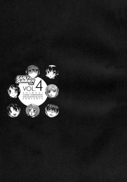 Page 2 of Shinzui EARLY SUMMER ver. VOL.4