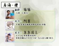 Page 113 of 虽然但是许诺终身的幼驯染是我的仆从！？