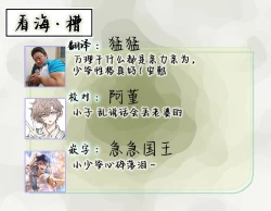 Page 76 of 虽然但是许诺终身的幼驯染是我的仆从！？