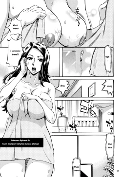 Page 28 of Oba-san dakedo, Daite Hoshii