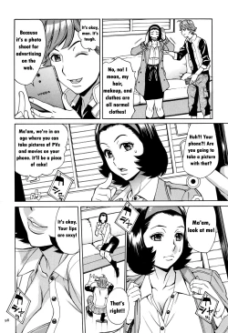 Page 96 of Oba-san dakedo, Daite Hoshii