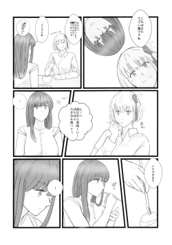 Page 10 of Takina to Chisato.