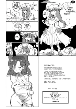 Page 29 of Kyoushoujo - Lunatic Girl