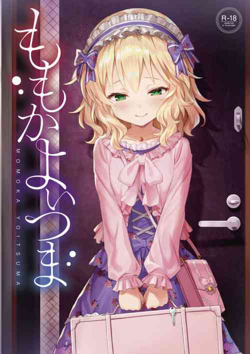 Download Momoka Yoitsuma