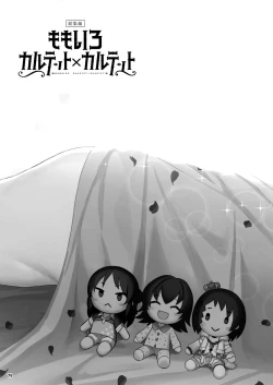 Page 95 of Momoiro Quartet +  Momoka Yoitsuma Horizontal World 2015~2022 Momoka Matome