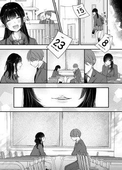Page 3 of Boku ga Souiu Koto o Shinai Wake