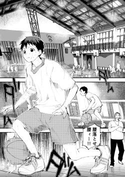 Page 40 of Chikan ni Rinkan Rape sareta Kekka,  Boku wa Onii-chan no Ketsumanko ni Narimashita!